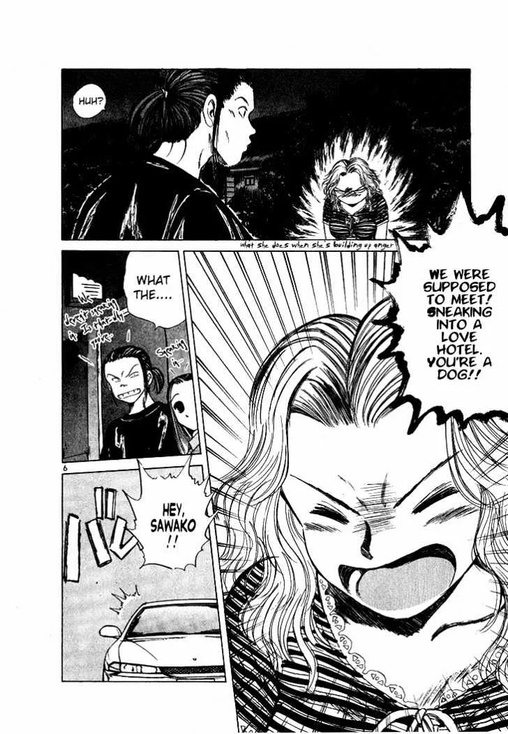 Over Rev! Zinmanga X Chapter 45 Page 8