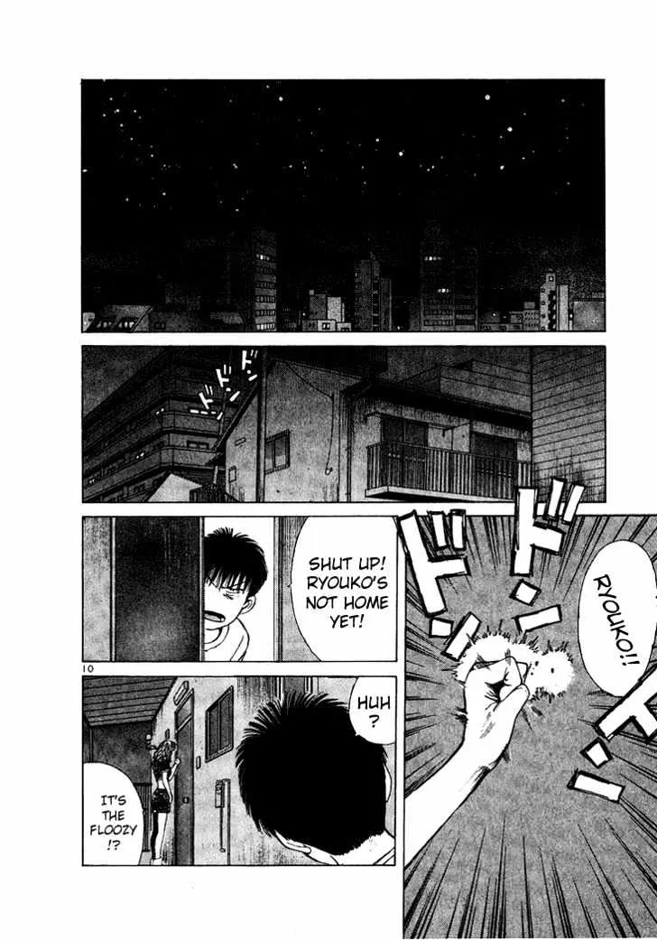 Over Rev! Zinmanga X Chapter 45 Page 11