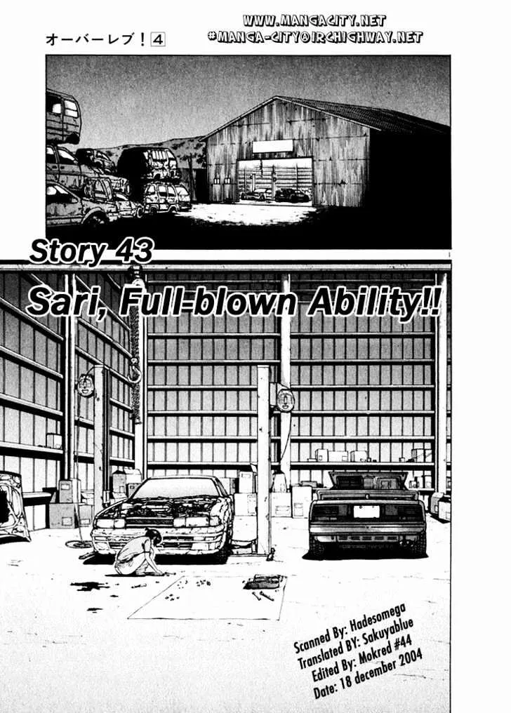 Over Rev! Zinmanga X Chapter 43 Page 1