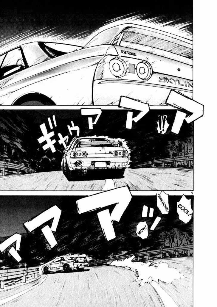 Over Rev! Zinmanga X Chapter 43 Page 9