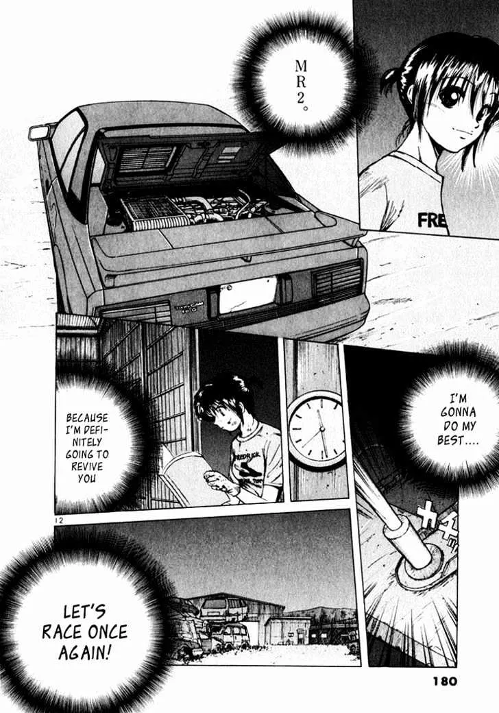 Over Rev! Zinmanga X Chapter 42 Page 12