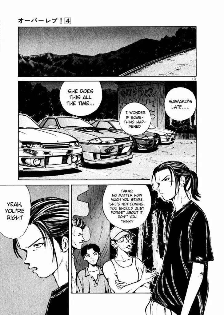 Over Rev! Zinmanga X Chapter 42 Page 13