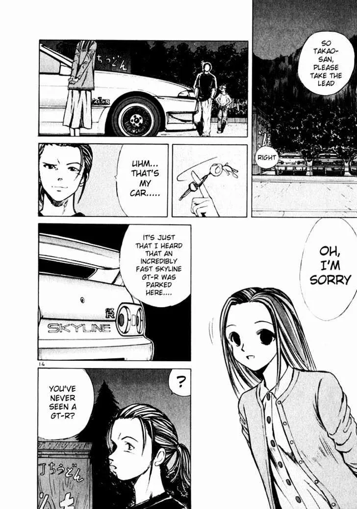 Over Rev! Zinmanga X Chapter 42 Page 14