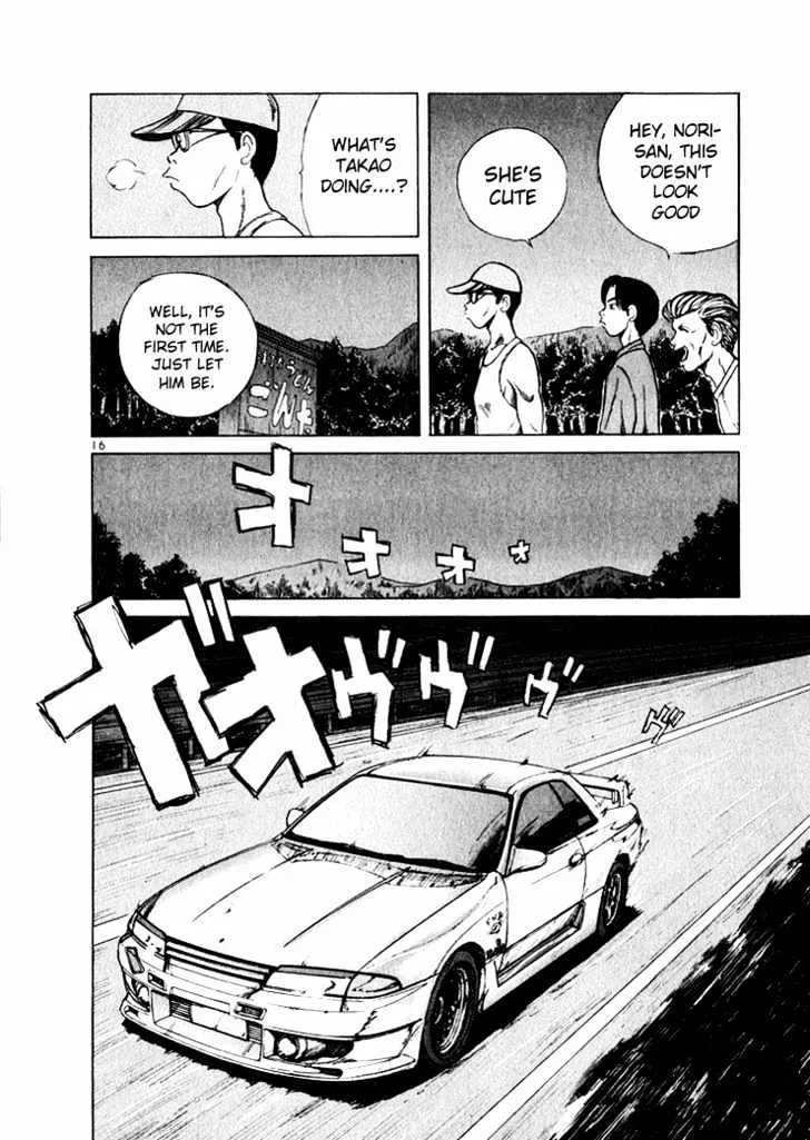 Over Rev! Zinmanga X Chapter 42 Page 16