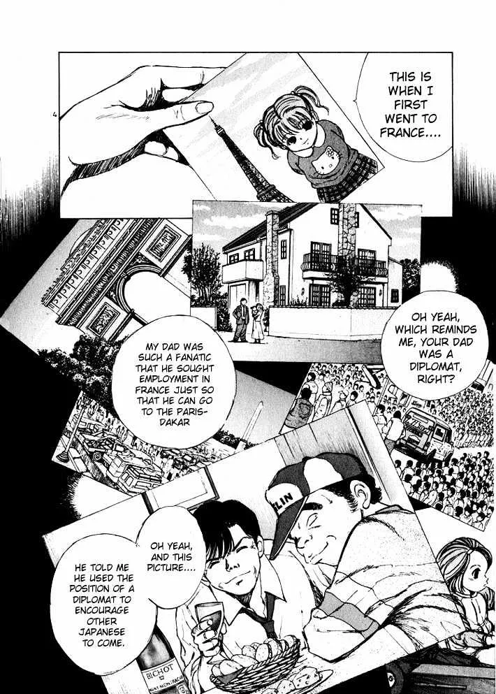 Over Rev! Zinmanga X Chapter 41 Page 4