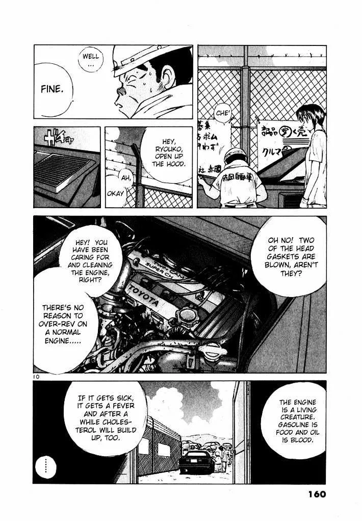 Over Rev! Zinmanga X Chapter 41 Page 10
