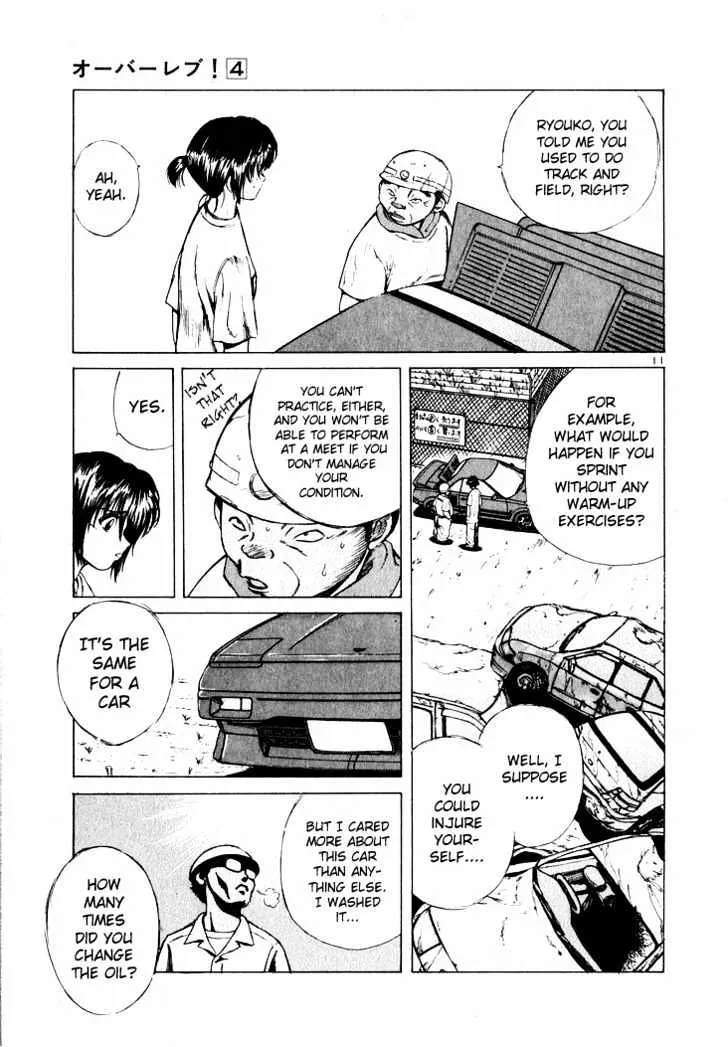 Over Rev! Zinmanga X Chapter 41 Page 11