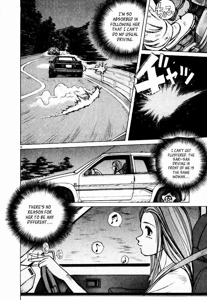 Over Rev! Zinmanga X Chapter 40 Page 5
