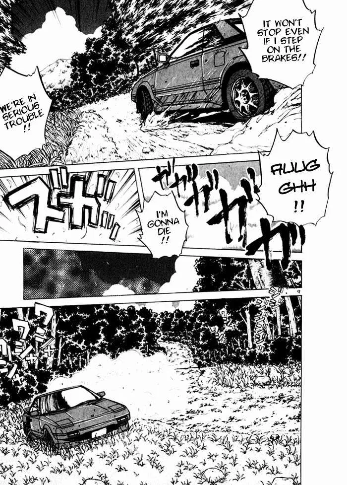 Over Rev! Zinmanga X Chapter 35 Page 9