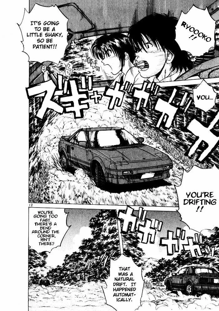 Over Rev! Zinmanga X Chapter 35 Page 12