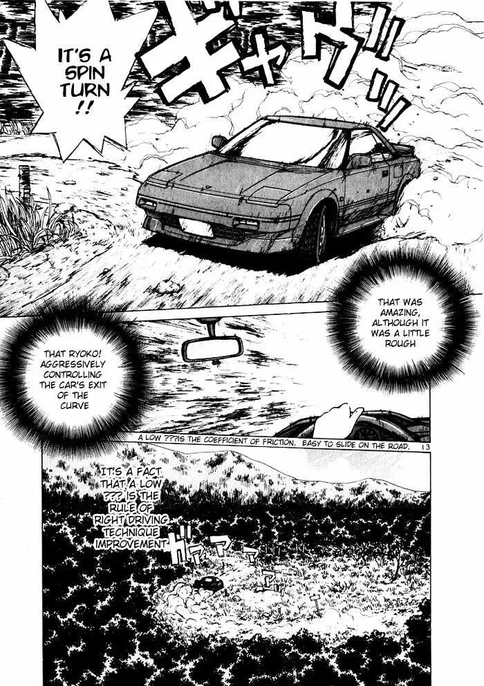 Over Rev! Zinmanga X Chapter 35 Page 13