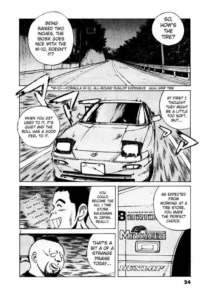 Over Rev! Zinmanga X Chapter 34 Page 2