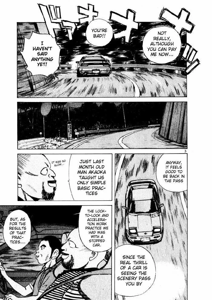 Over Rev! Zinmanga X Chapter 34 Page 3