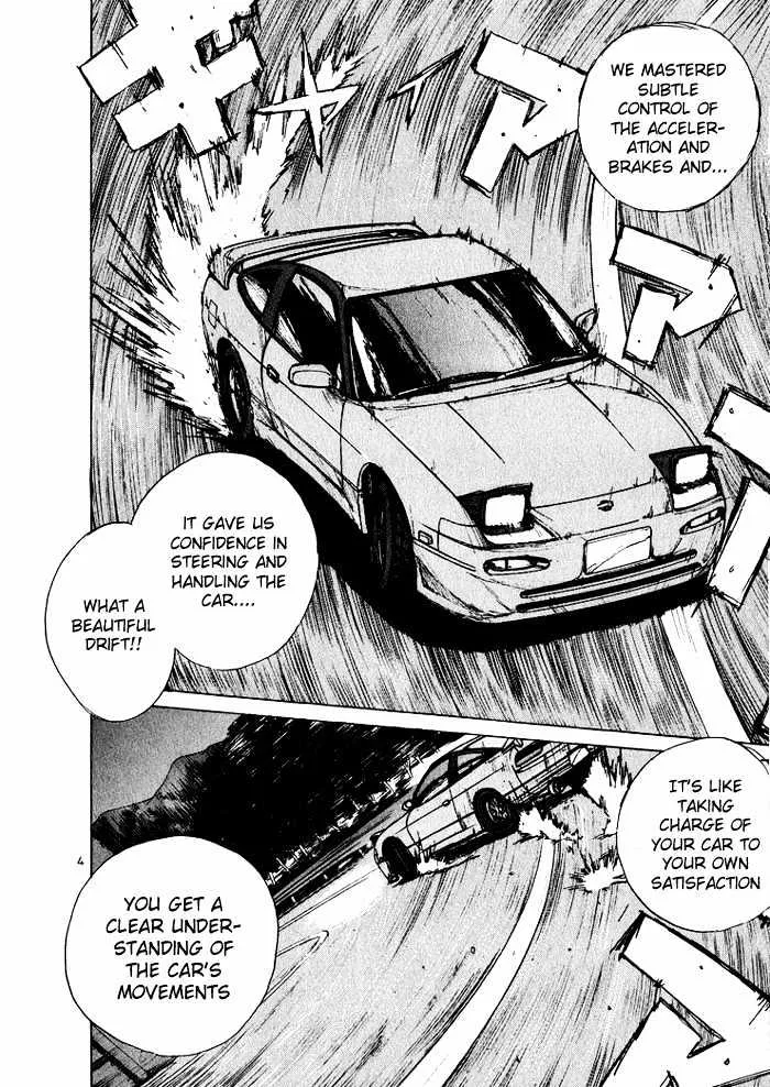 Over Rev! Zinmanga X Chapter 34 Page 4