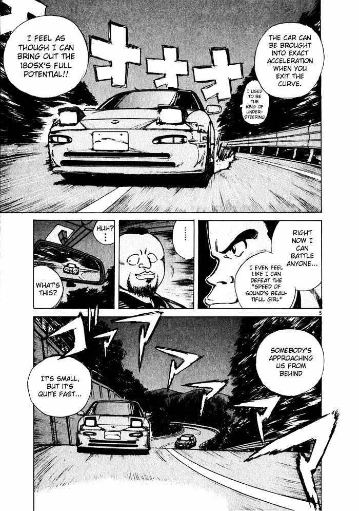 Over Rev! Zinmanga X Chapter 34 Page 5