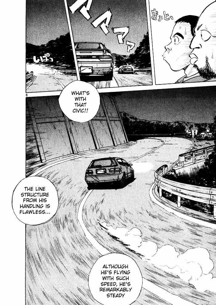 Over Rev! Zinmanga X Chapter 34 Page 8