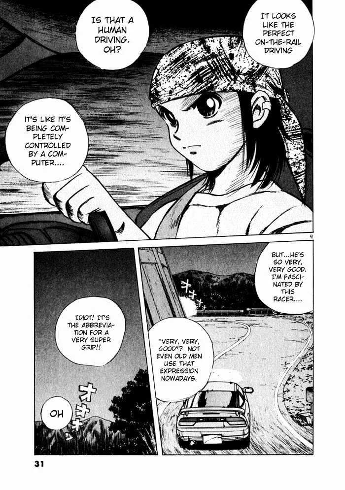 Over Rev! Zinmanga X Chapter 34 Page 9