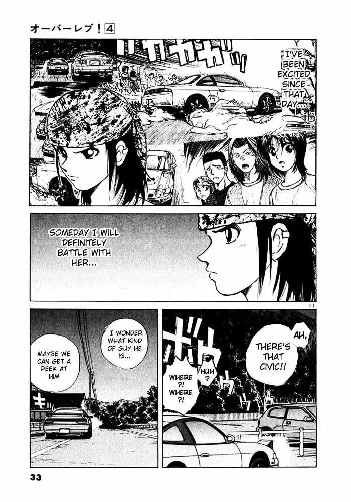 Over Rev! Zinmanga X Chapter 34 Page 11