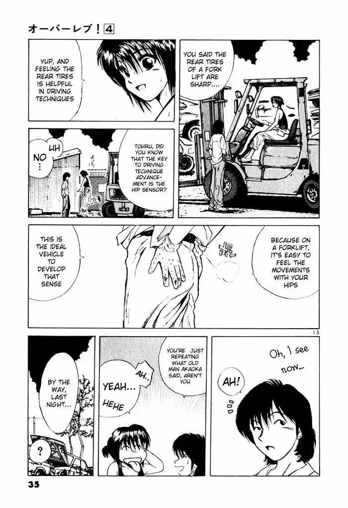 Over Rev! Zinmanga X Chapter 34 Page 13