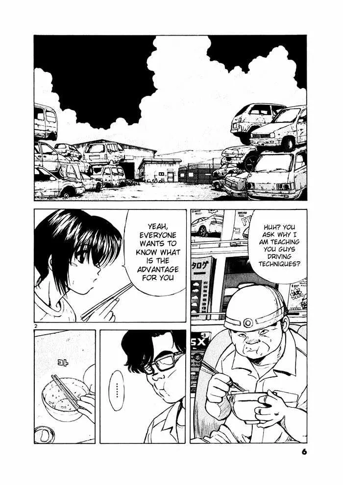 Over Rev! Zinmanga X Chapter 33 Page 4