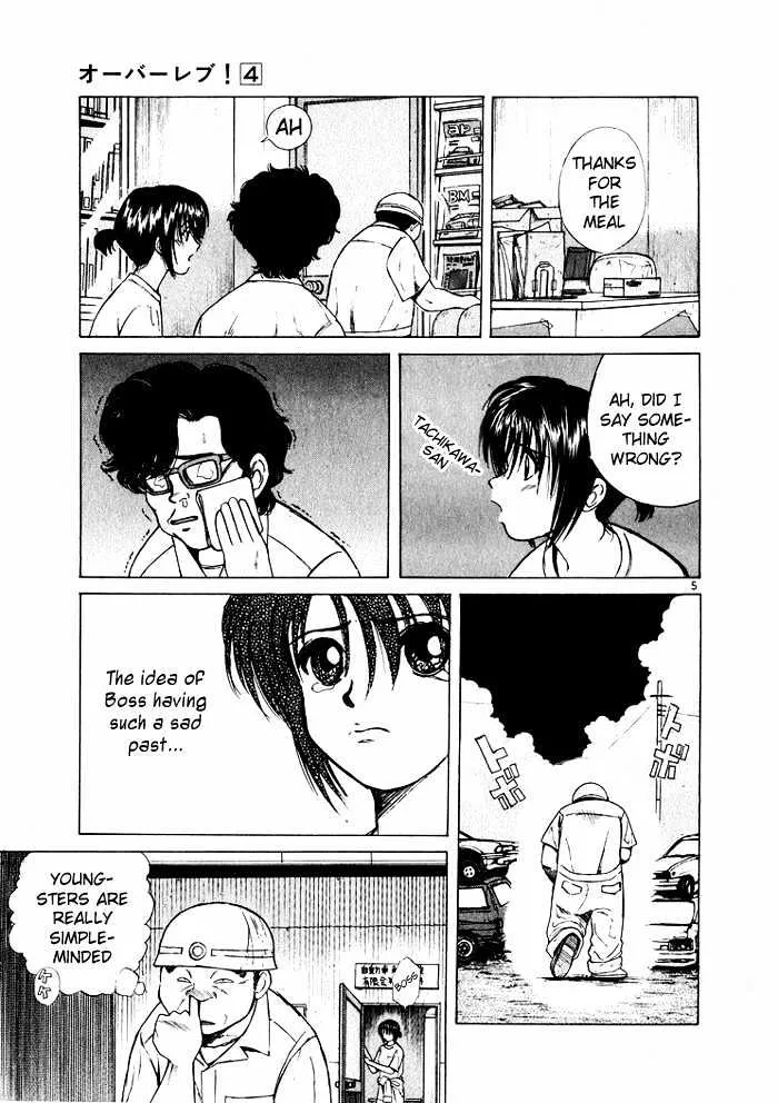 Over Rev! Zinmanga X Chapter 33 Page 7