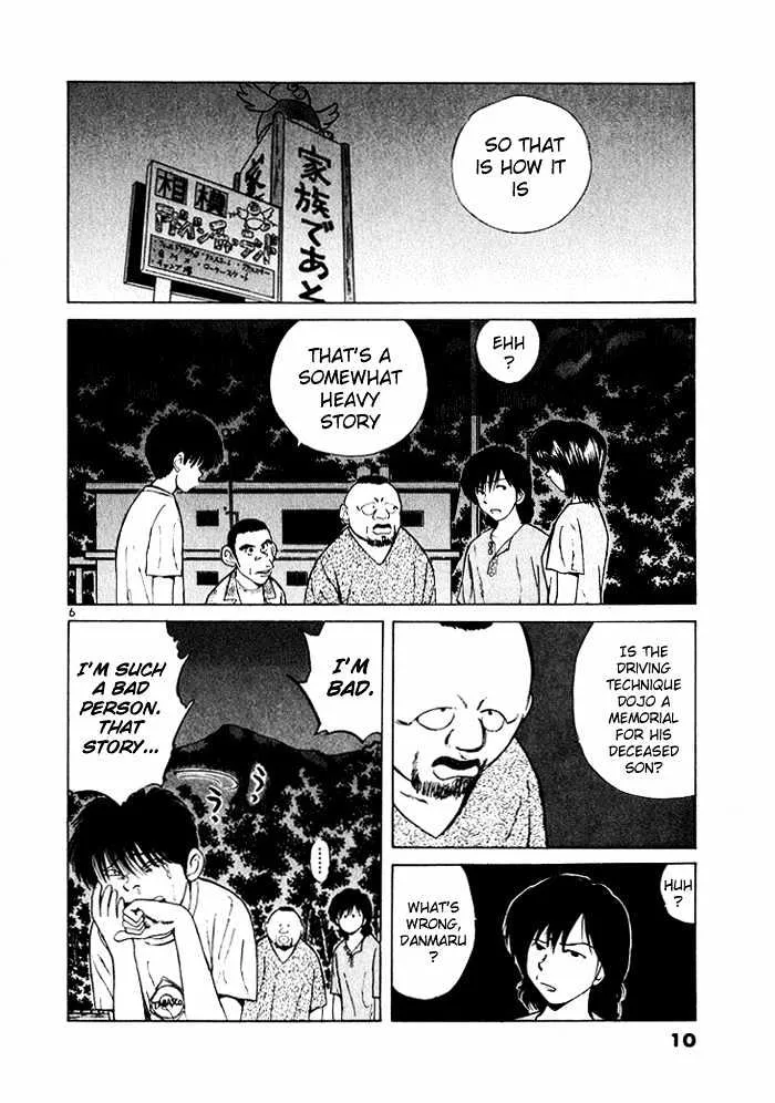 Over Rev! Zinmanga X Chapter 33 Page 8