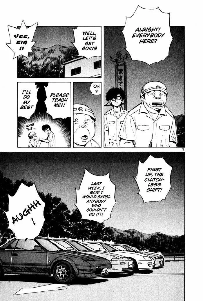 Over Rev! Zinmanga X Chapter 33 Page 9