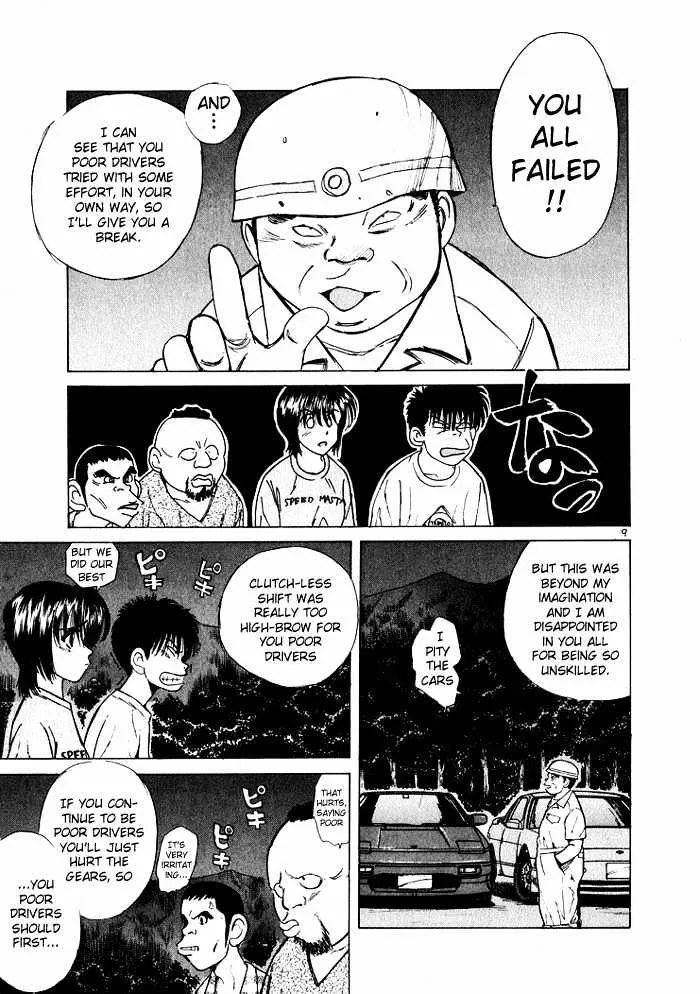 Over Rev! Zinmanga X Chapter 33 Page 11