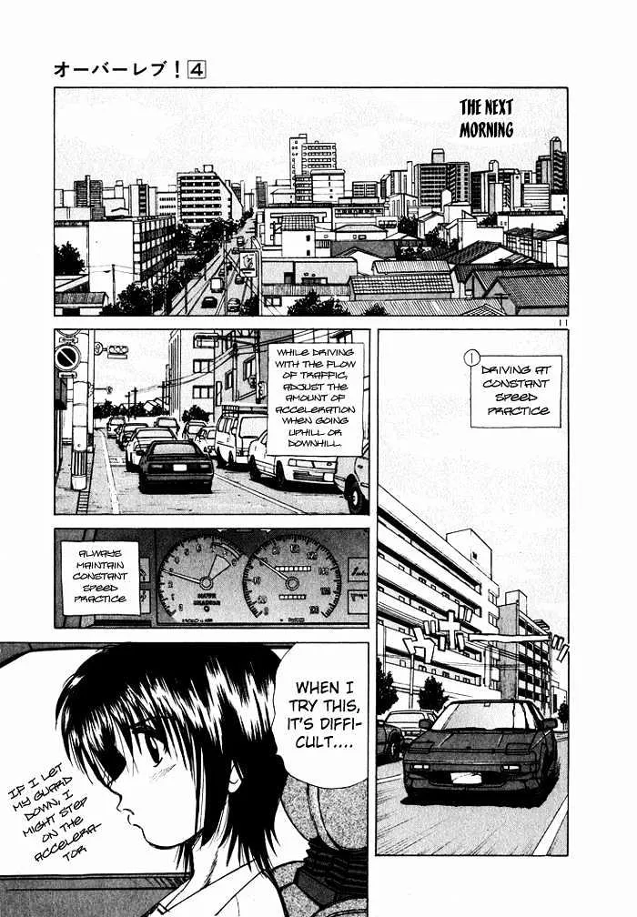 Over Rev! Zinmanga X Chapter 33 Page 13