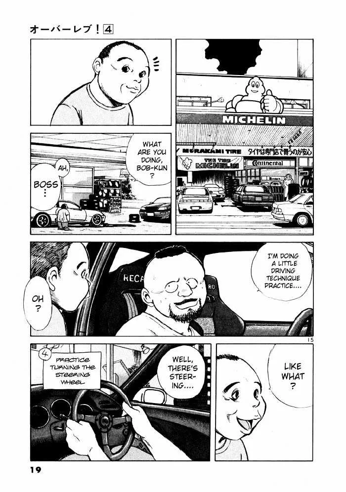 Over Rev! Zinmanga X Chapter 33 Page 17