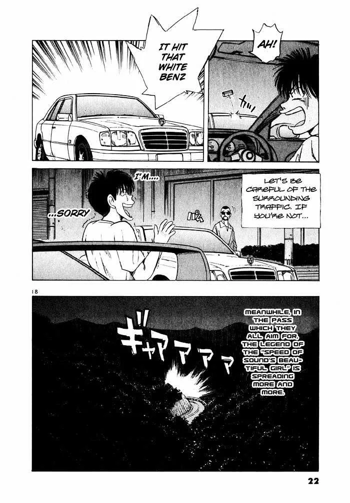 Over Rev! Zinmanga X Chapter 33 Page 20