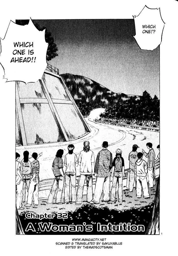Over Rev! Zinmanga X Chapter 32 Page 1