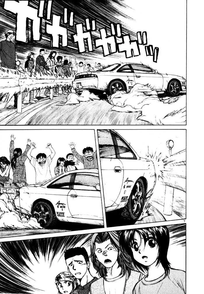 Over Rev! Zinmanga X Chapter 32 Page 7
