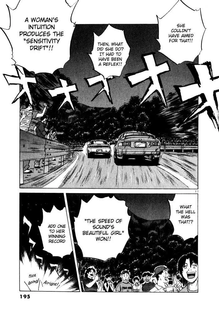 Over Rev! Zinmanga X Chapter 32 Page 10