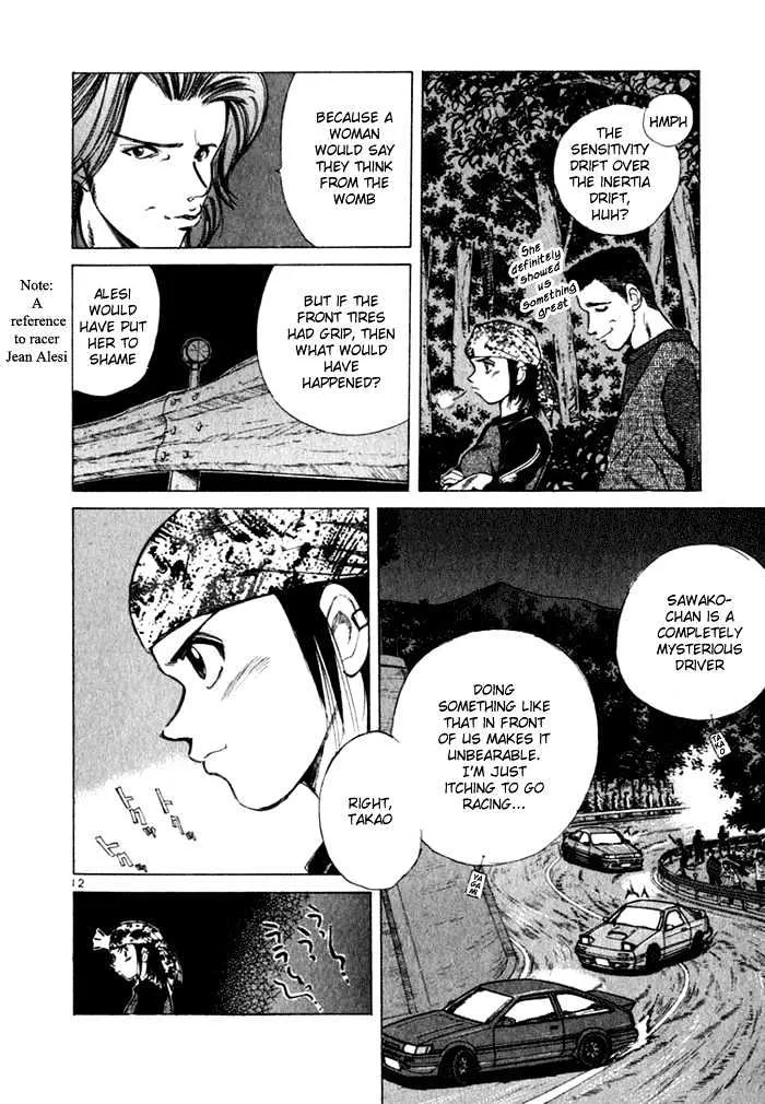 Over Rev! Zinmanga X Chapter 32 Page 11