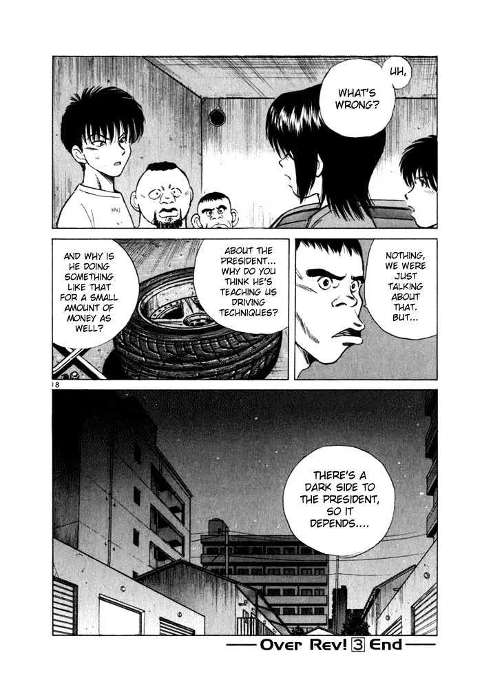 Over Rev! Zinmanga X Chapter 32 Page 17