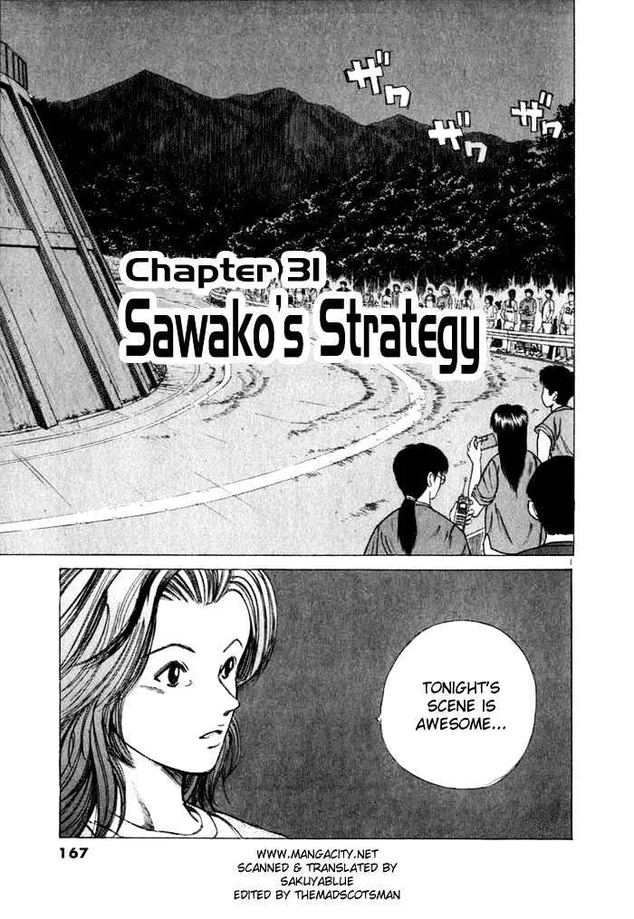 Over Rev! Zinmanga X Chapter 31 Page 1