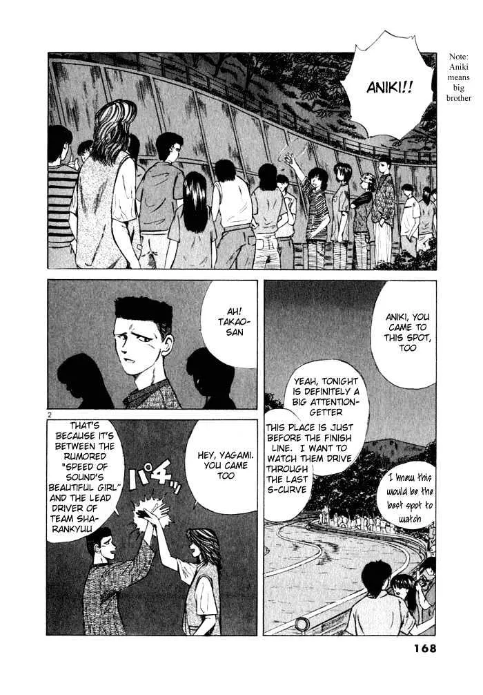 Over Rev! Zinmanga X Chapter 31 Page 2