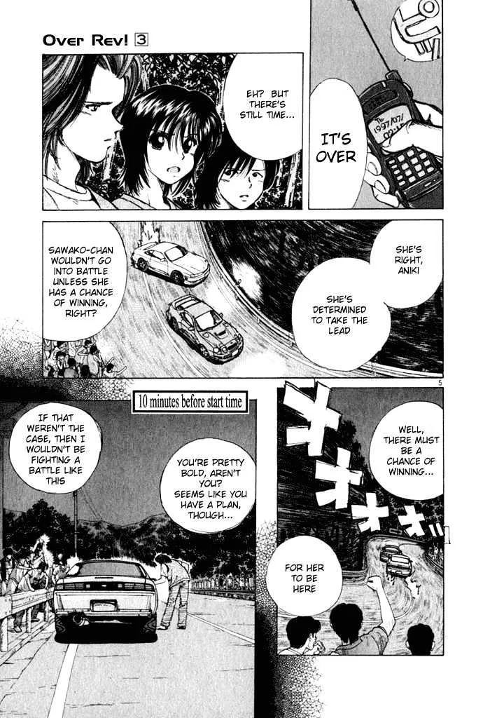 Over Rev! Zinmanga X Chapter 31 Page 5