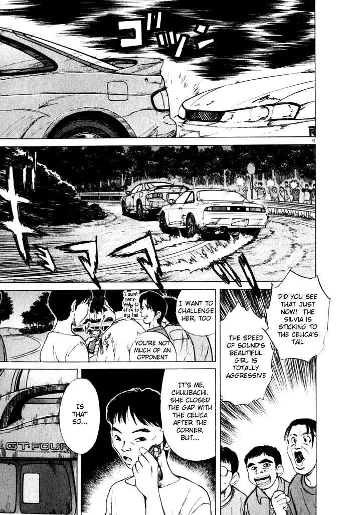Over Rev! Zinmanga X Chapter 31 Page 9