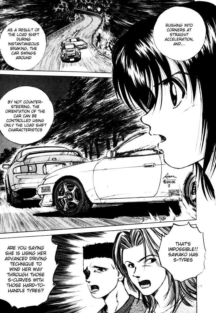 Over Rev! Zinmanga X Chapter 31 Page 17