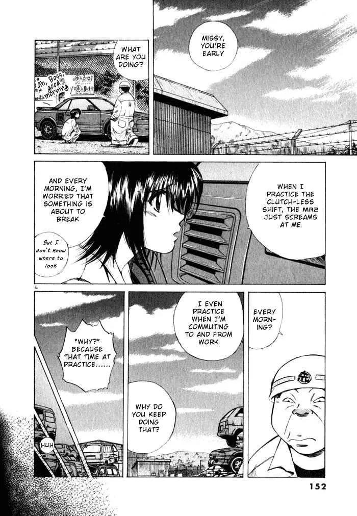 Over Rev! Zinmanga X Chapter 30 Page 4