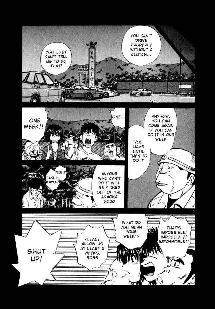 Over Rev! Zinmanga X Chapter 30 Page 5