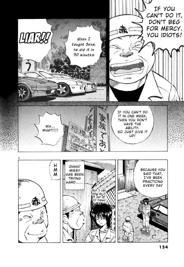 Over Rev! Zinmanga X Chapter 30 Page 6