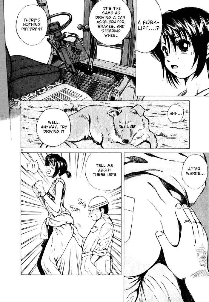 Over Rev! Zinmanga X Chapter 30 Page 7