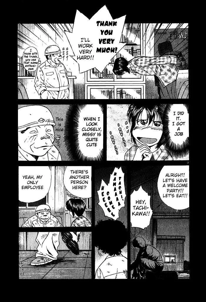 Over Rev! Zinmanga X Chapter 26 Page 7