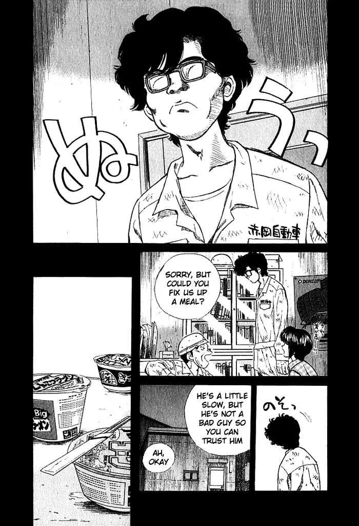Over Rev! Zinmanga X Chapter 26 Page 8