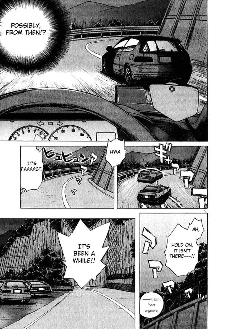 Over Rev! Zinmanga X Chapter 22 Page 7
