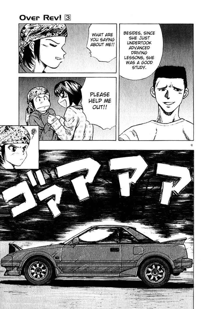 Over Rev! Zinmanga X Chapter 22 Page 11