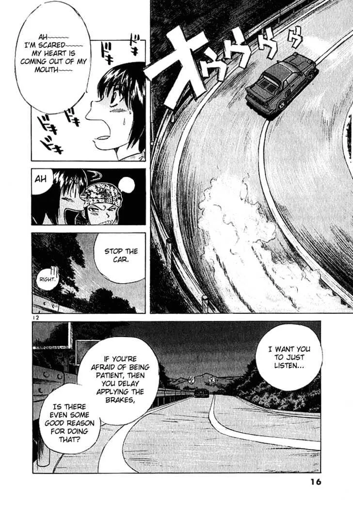 Over Rev! Zinmanga X Chapter 22 Page 14